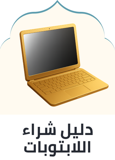 /laptops-buying-guide/?sort[by]=popularity&sort[dir]=desc&limit=50