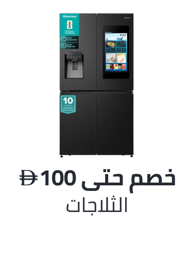 /home-and-kitchen/home-appliances-31235/large-appliances/refrigerators-and-freezers?sort[by]=popularity&sort[dir]=desc&limit=50