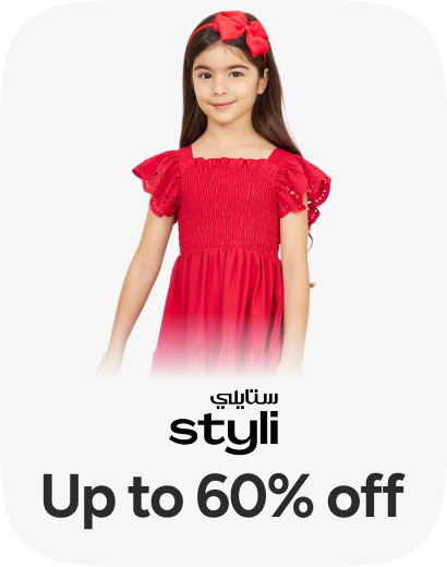 /fashion/styli/view-all-kids-clothing/?f%5Bprice%5D%5Bmax%5D=145&f%5Bprice%5D%5Bmin%5D=25