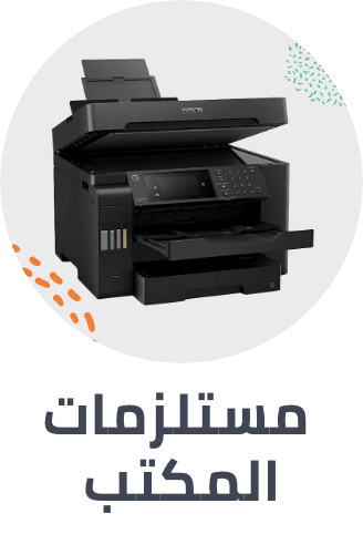 /office-supplies/mahali-2020-ae/&sort[by]=best_rating&sort[dir]=desc&limit=50