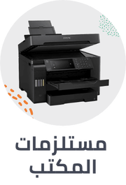 /office-supplies/mahali-2020-ae/&sort[by]=best_rating&sort[dir]=desc&limit=50