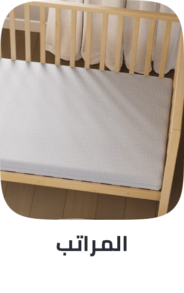 /baby-products/nursery/bedding-17446/baby-mattress?sort[by]=popularity&sort[dir]=desc&limit=50