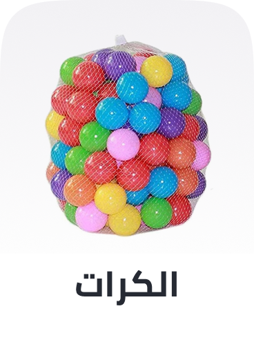 /toys-and-games/sports-and-outdoor-play/toys-balls/
