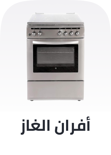 /home-and-kitchen/home-appliances-31235/large-appliances/ranges?sort[by]=popularity&sort[dir]=desc&limit=50