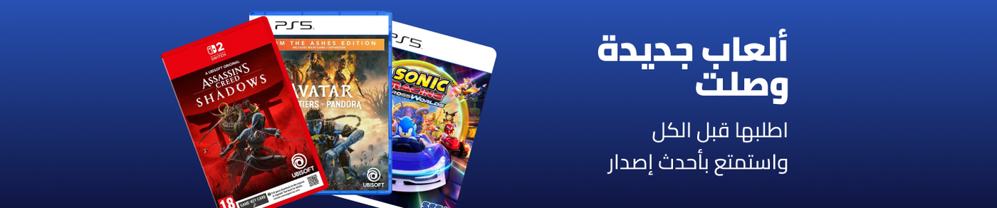 /latest-releases-gaming-ae/