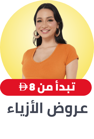 /fashion/women-31229/fashion-deals-at-8-FA_03/?sort[by]=popularity&sort[dir]=desc&limit=50&page=1&isCarouselView=false