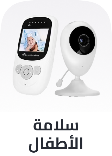 /baby-products/safety-17316/?sort[by]=popularity&sort[dir]=desc&limit=50&page=1&isCarouselView=false