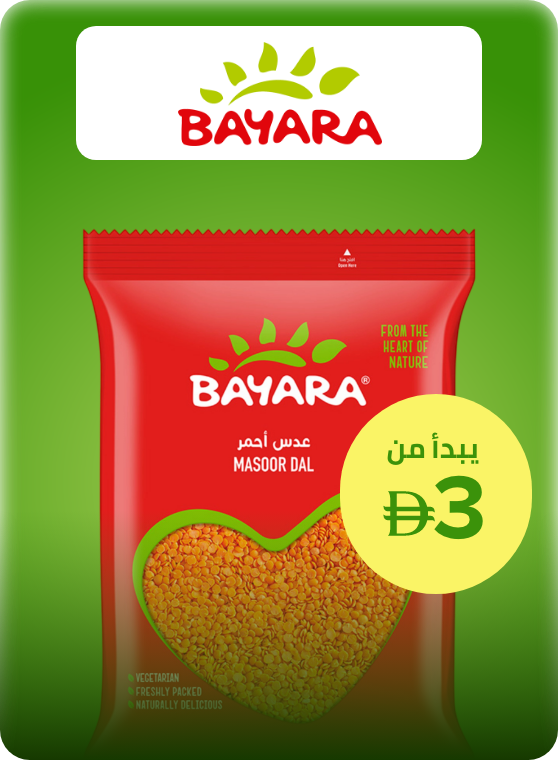 /bayara/noon-supermarket/?sort[by]=popularity&sort[dir]=desc&limit=50