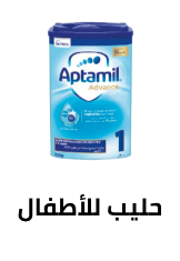 /grocery-store/baby-care-food/baby-foods/baby-formula/baby-consumables-grocery/?sort[by]=popularity&sort[dir]=desc&limit=50