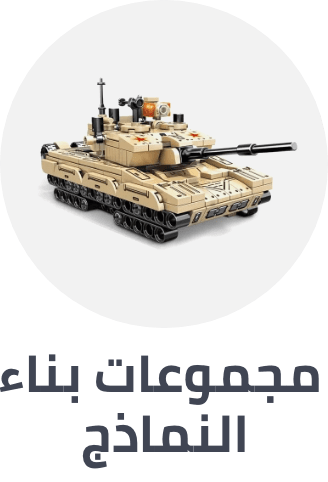 /toys-and-games/hobbies-16230/model-building-kits-and-tools?sort[by]=popularity&sort[dir]=desc&limit=50