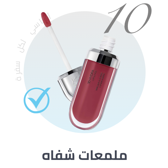 /beauty/makeup-16142/lips/lip-glosses?f[is_fbn]=1&sort[by]=popularity&sort[dir]=desc&limit=50