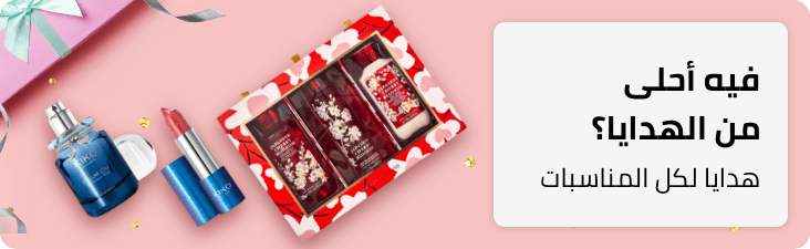 /beauty-giftsets-ae