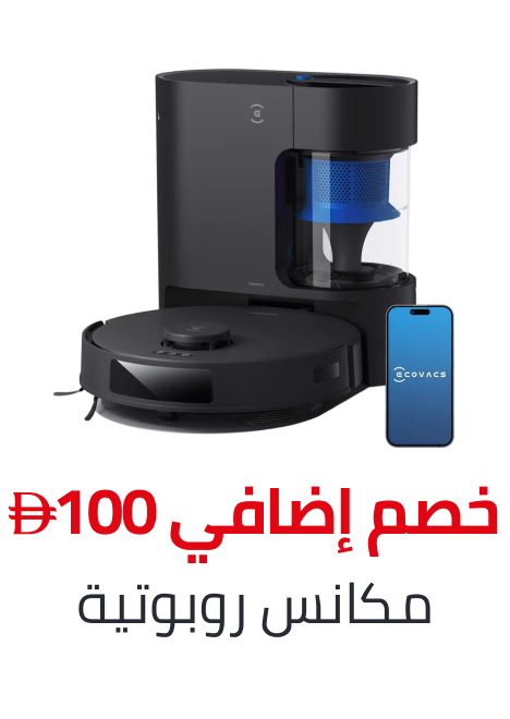/home-and-kitchen/home-appliances-31235/vacuums-and-floor-care/robotic-vacuums/?sort[by]=popularity&sort[dir]=desc&limit=50&page=1&isCarouselView=false