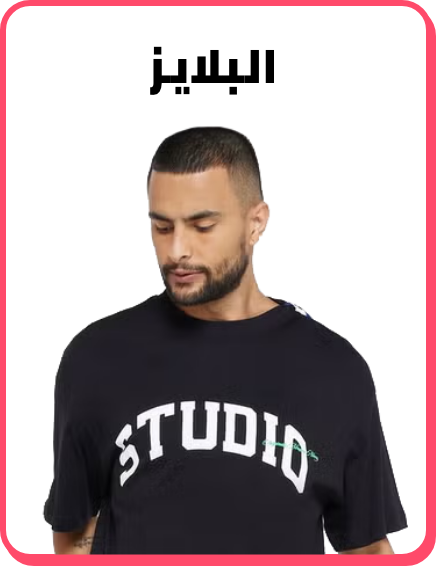 /fashion/men-31225/clothing-16204/t-shirts-and-polos/t-shirts-25940/global-india-all-explore/