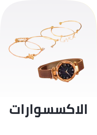 /fashion/women-31229/womens-watches/women-watch-accessories/?f[price][max]=99&f[price][min]=15&q=women%20watches