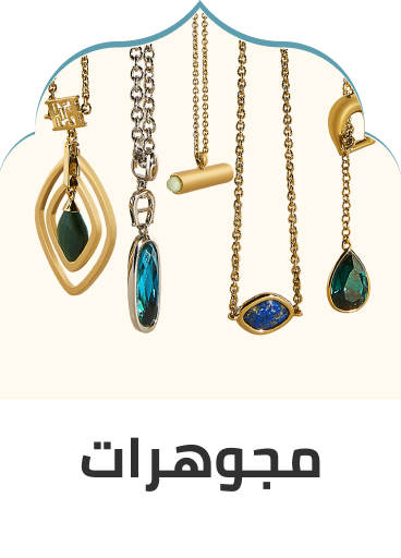 /fashion/women-31229/womens-jewellery/fashion-women/?sort[by]=popularity&sort[dir]=desc&limit=50
