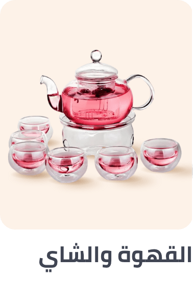 /home-and-kitchen/kitchen-and-dining/coffee-tea-and-espresso/global-india-all-explore/