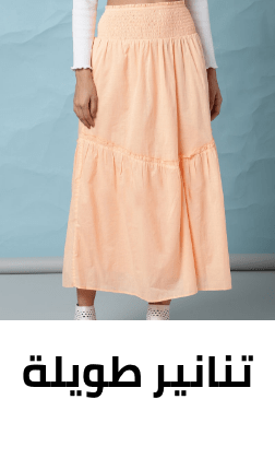 /fashion/women-31229/clothing-16021/skirts-16617/womens-maxi-skirts?sort[by]=popularity&sort[dir]=desc&limit=50