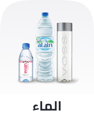 /grocery-store/beverages-16314/water-22803/
