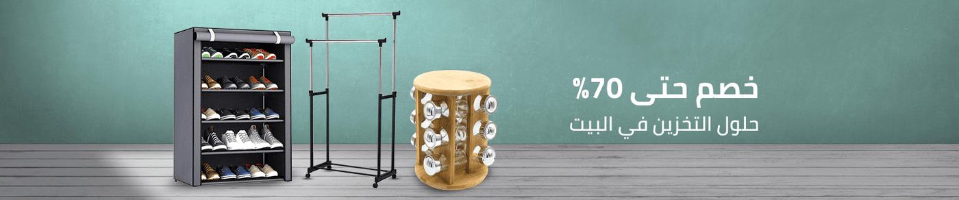 /home-and-kitchen/storage-and-organisation/kitchen-storage-and-organisation/home-deals/?sort[by]=popularity&sort[dir]=desc&limit=50