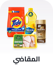 Grocery