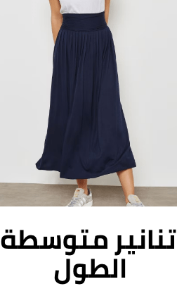 /fashion/women-31229/clothing-16021/skirts-16617/womens-midi-skirts?sort[by]=popularity&sort[dir]=desc&limit=50