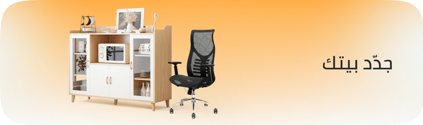 /Furnish-your-home-Living/?sort[by]=popularity&sort[dir]=desc&limit=50