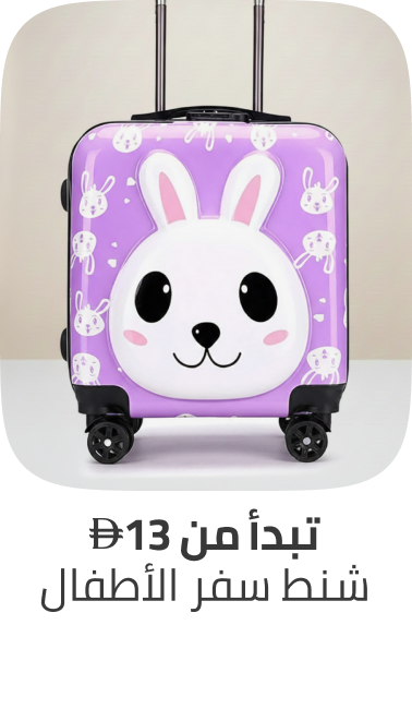 /fashion/luggage-and-bags/handbags-34070/?f[price][min]=25&f[price][max]=7152&sort[by]=popularity&sort[dir]=desc&limit=50&page=1&isCarouselView=false