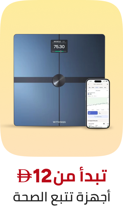 /health/medical-supplies-and-equipment/health-monitors/global-all