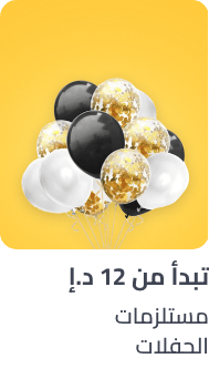 /toys-and-games/party-supplies-16697?f[price][max]=349&f[price][min]=12&f[is_fbn][]=1