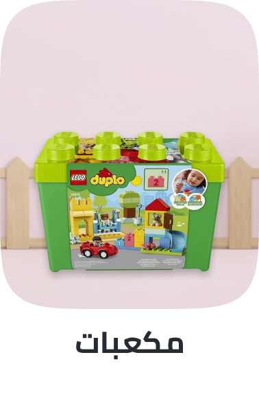 /lego_duplo/?sort[by]=popularity&sort[dir]=desc&limit=50