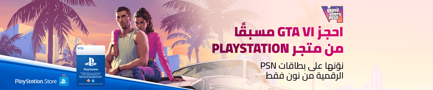 /game-cards/playstation_ae/