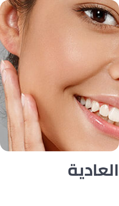 /skincare-cce-brands/?f[target_skin_type]=normal&sort[by]=popularity&sort[dir]=desc&limit=50