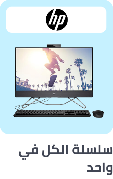 /electronics-and-mobiles/computers-and-accessories/desktops/all-in-one-pcs/hp?f[model_series]=hp_all_in_one&sort[by]=popularity&sort[dir]=desc&limit=50