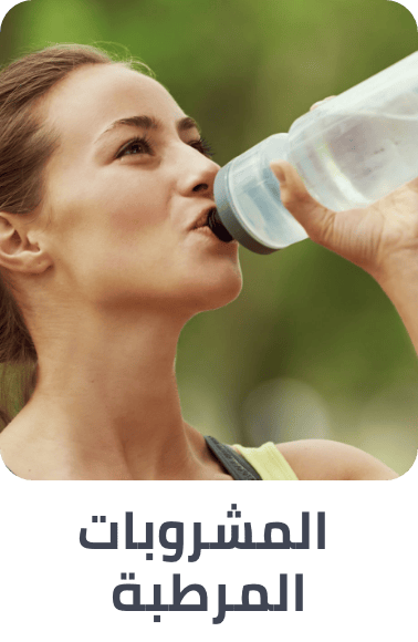 /health/sports-nutrition/electrolytes/