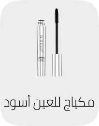 /beauty/makeup-16142/eyes-17047/?f%5Bcolour_family%5D%5B%5D=black