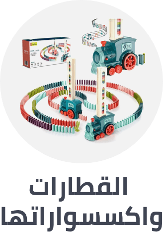 /toys-and-games/hobbies-16230/trains-and-accessories?sort[by]=popularity&sort[dir]=desc&limit=50