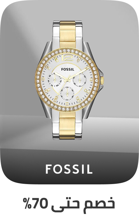 /fashion/women-31229/womens-watches/wrist-watches-20504/watches-store/fossil/?sort[by]=popularity&sort[dir]=desc&limit=50&page=1&isCarouselView=false