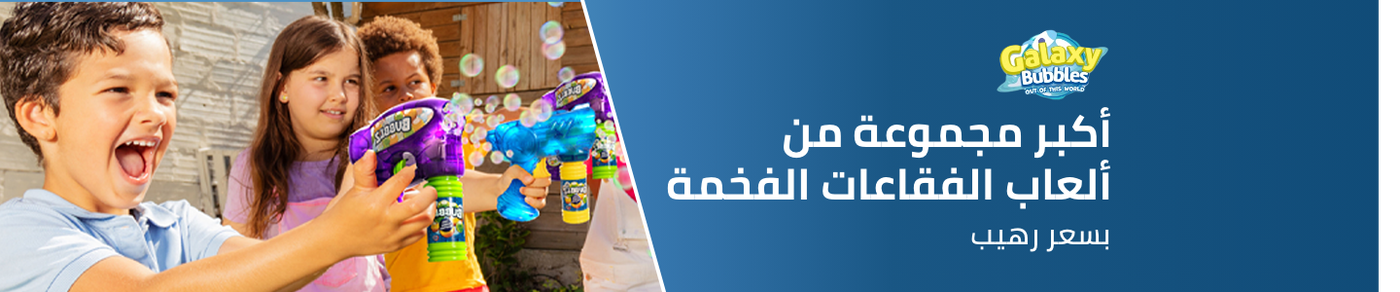 /galaxy/splash-event-2024-ae