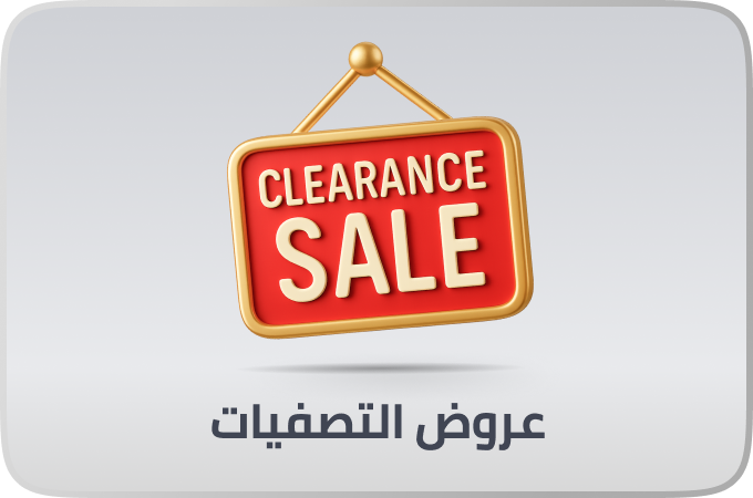 /mobiles-clearance-oct-25-ae