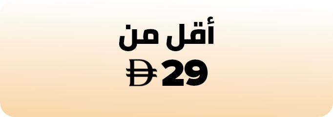 /all-products-home-ae/?f[price][max]=10&f[price][min]=10