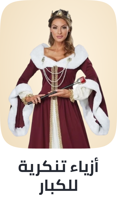 /adult-costumes/