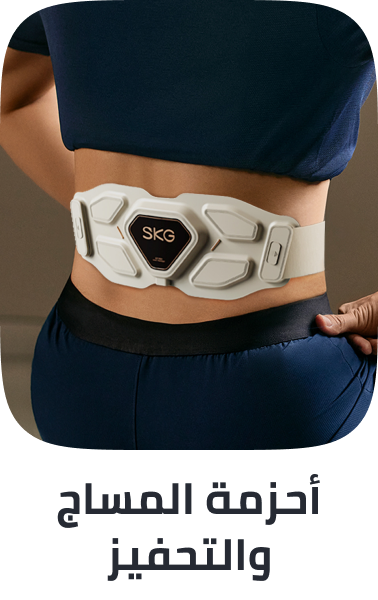 /sports-and-outdoors/exercise-and-fitness/massage-belts-and-electric-stimulators/