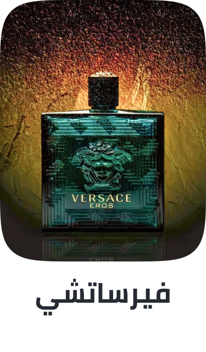 /versace/frag-men-FR_08/
