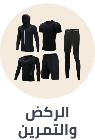 /sports-and-outdoors/exercise-and-fitness/exercise-fitness-running/sep-25-ae/?sort[by]=popularity&sort[dir]=desc&limit=50&page=1&isCarouselView=false