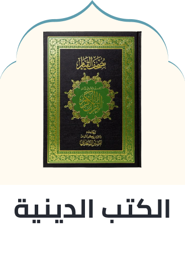 /books/religious-and-spiritual/