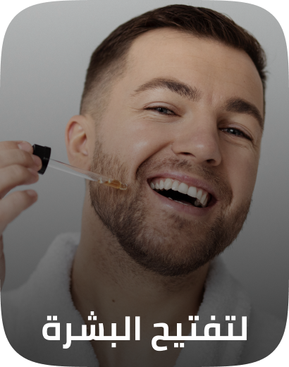 /beauty/skin-care-16813/skincare-cleansers/cleansers-toner/men-grooming/