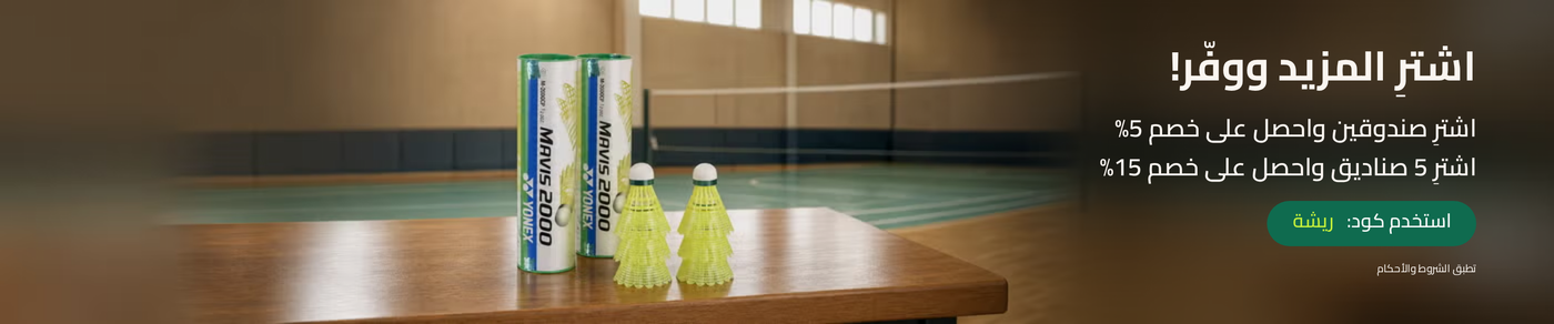/sports-shuttles-discount/