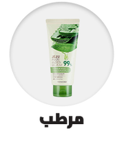 /beauty-and-health/beauty/skin-care-16813/moisturizers/the_face_shop?f[is_fbn]=1&sort[by]=popularity&sort[dir]=desc