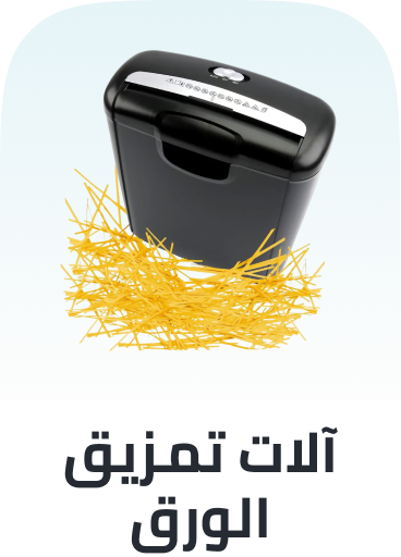 /office-supplies/office-electronics/shredders/